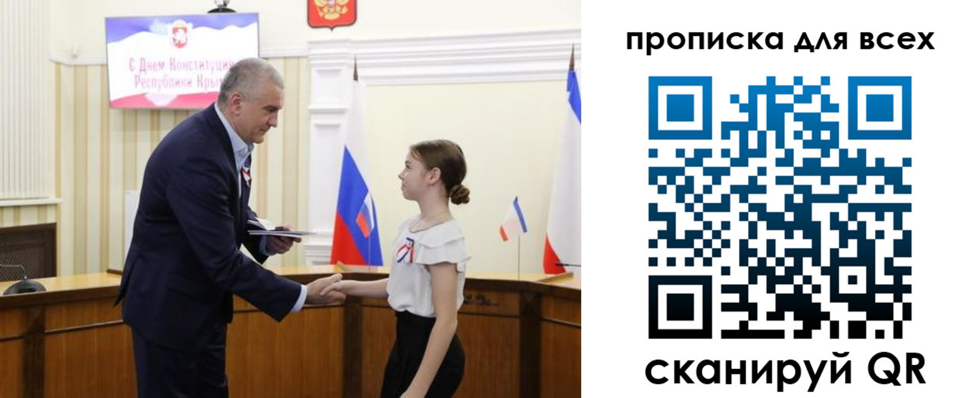 временная регистрация недорого в Лениногорске