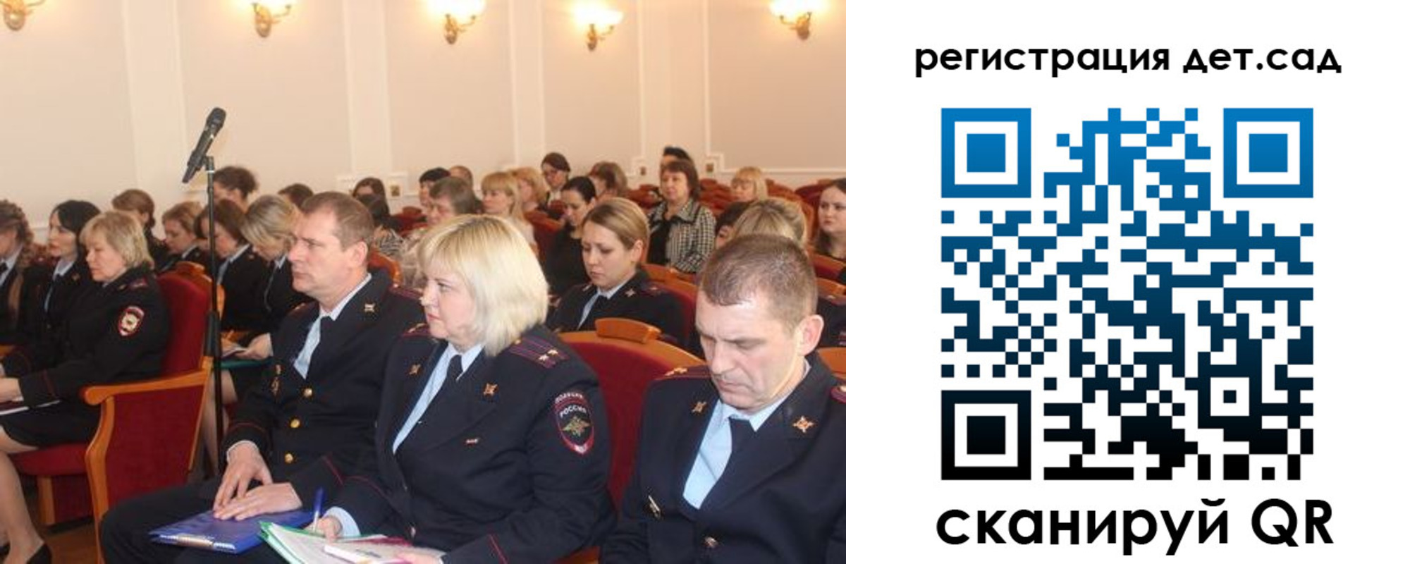 прописка в Лениногорске